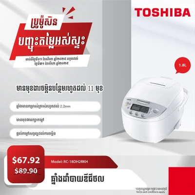Product Thumbnail